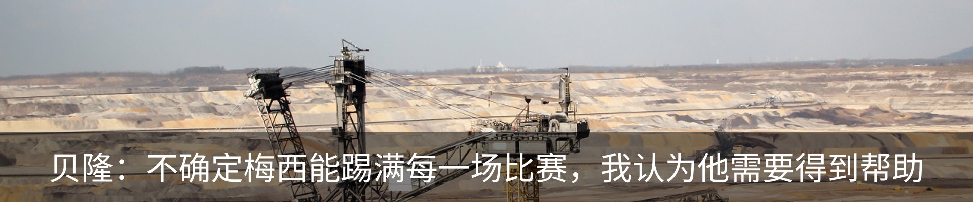 新闻动态